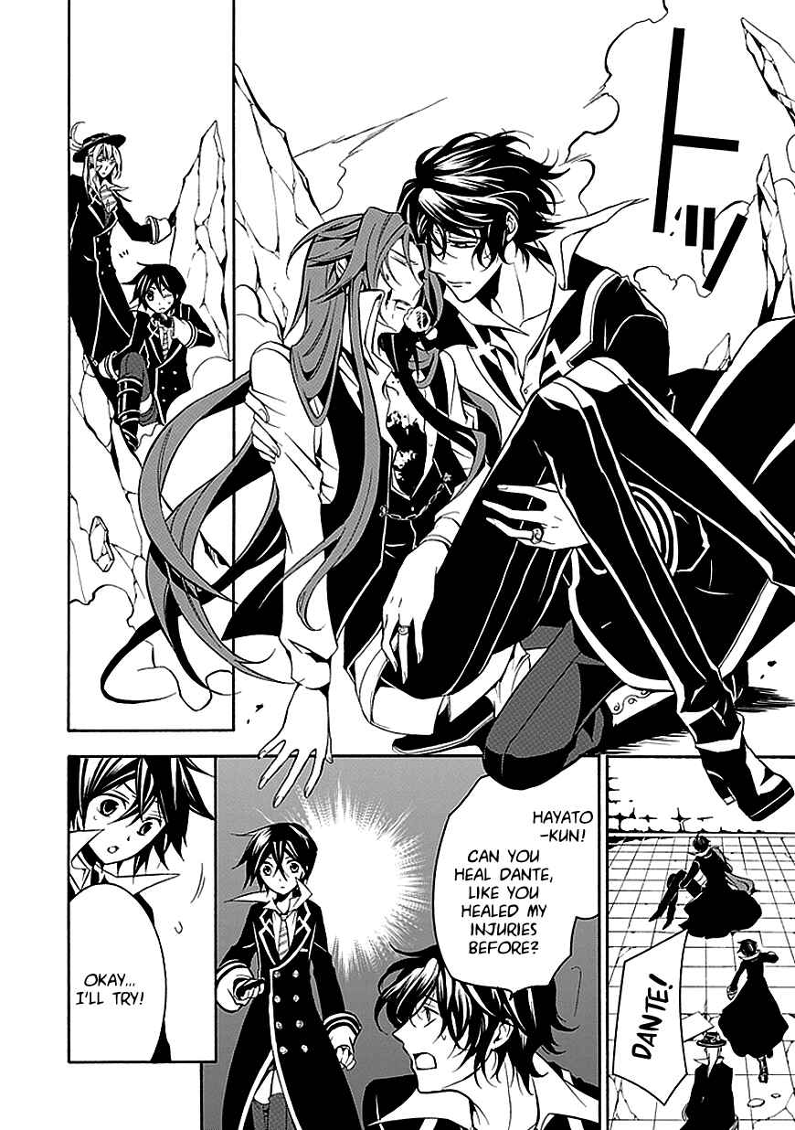 Page 14 Chapter 27 Undertaker Riddle