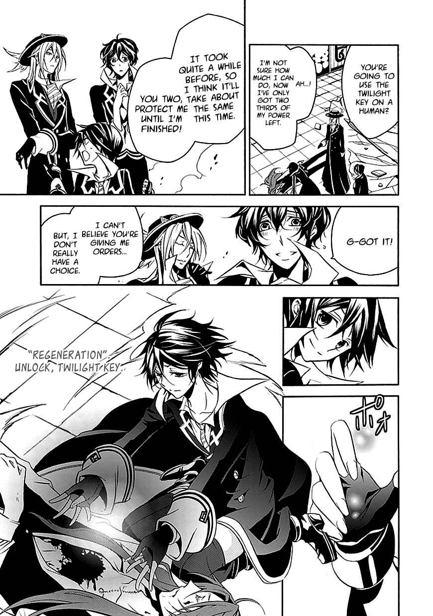 Page 15 Chapter 27 Undertaker Riddle