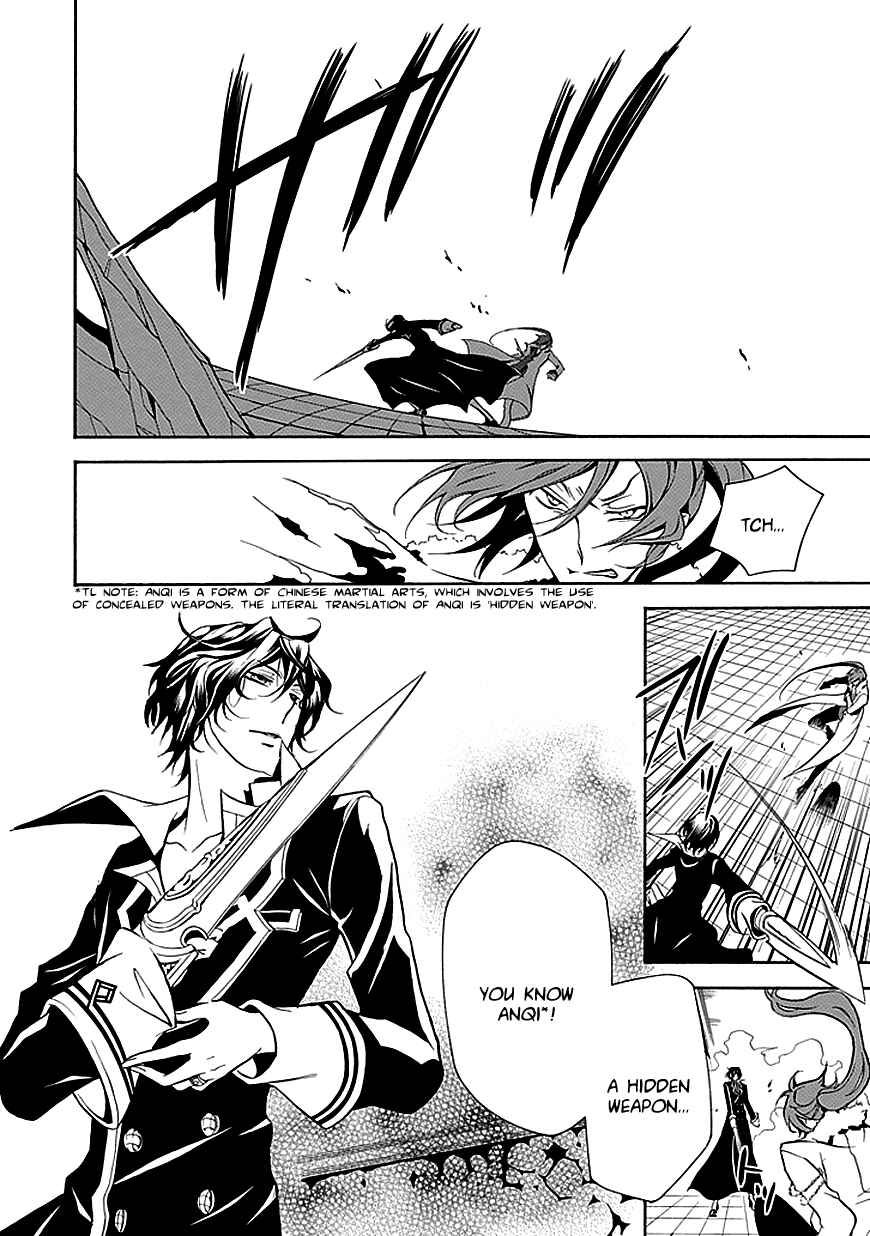 Page 20 Chapter 27 Undertaker Riddle