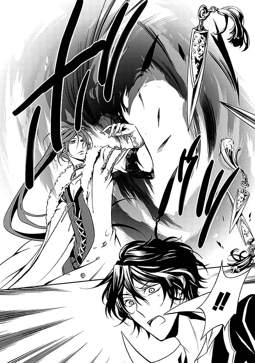 Page 22 Chapter 27 Undertaker Riddle