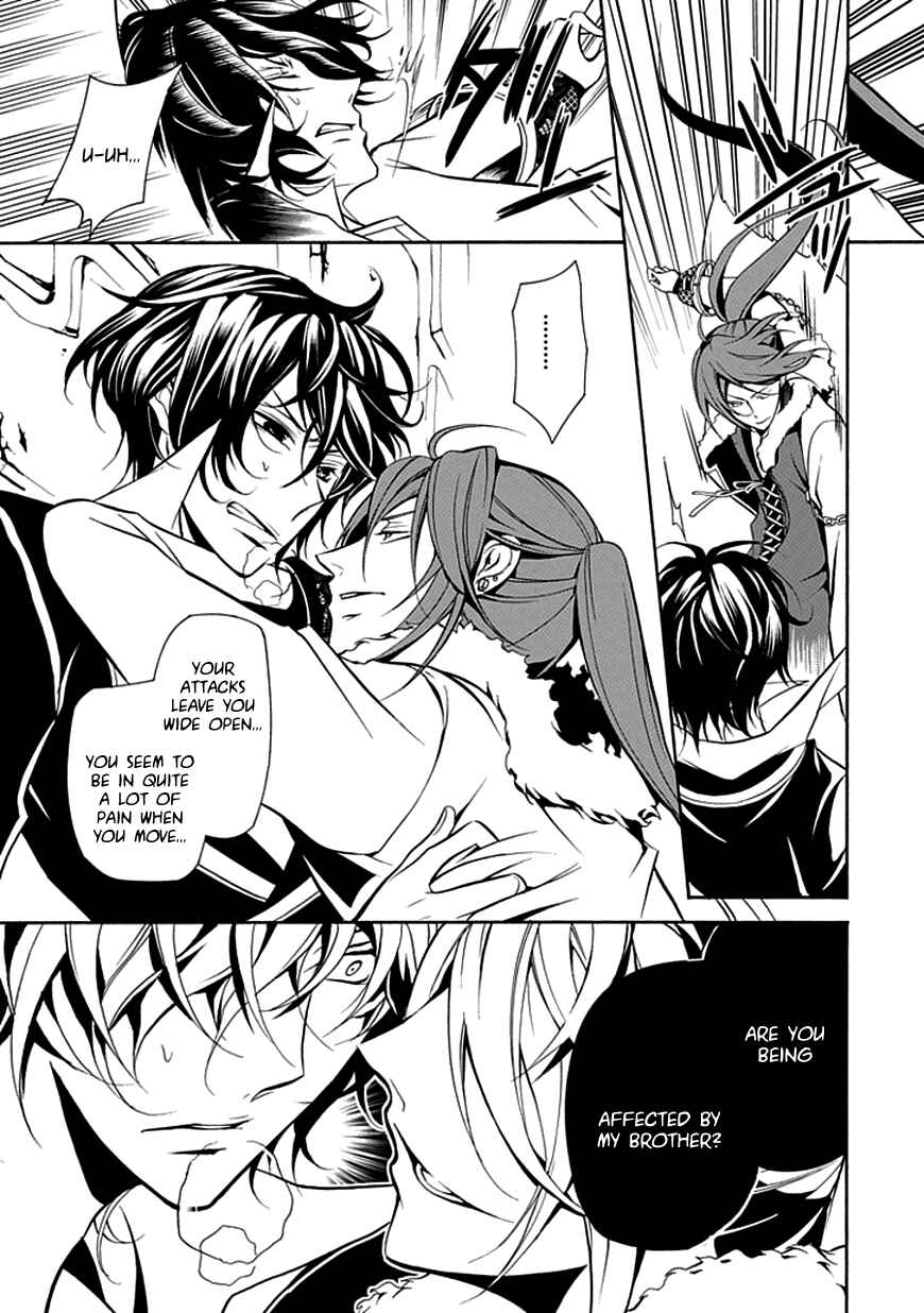 Page 23 Chapter 27 Undertaker Riddle