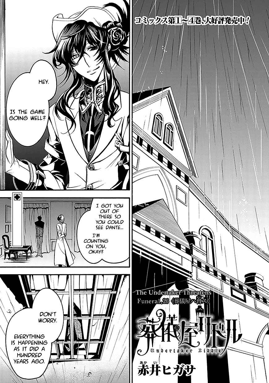 Page 1 Chapter 26 Undertaker Riddle
