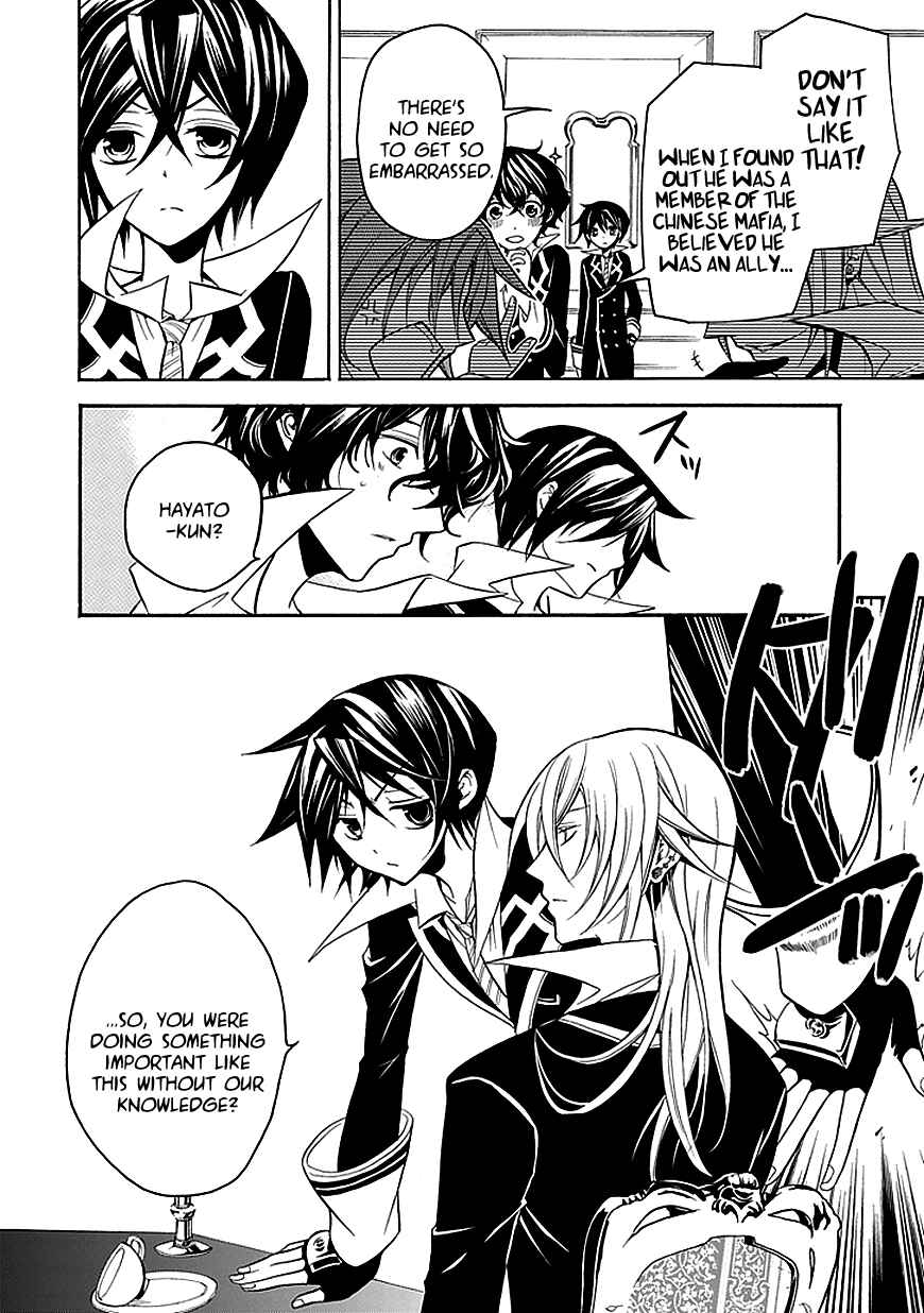 Page 10 Chapter 26 Undertaker Riddle