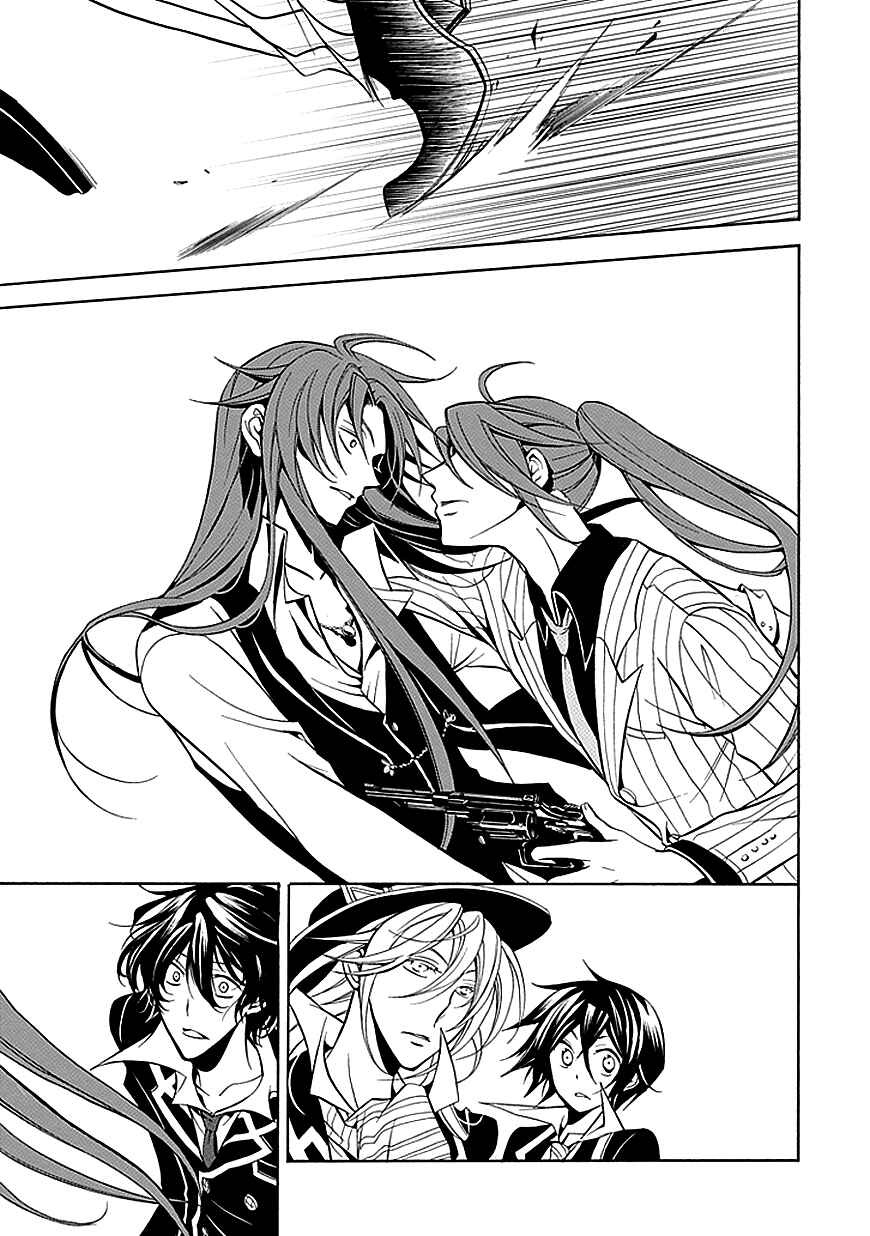 Page 48 Chapter 26 Undertaker Riddle