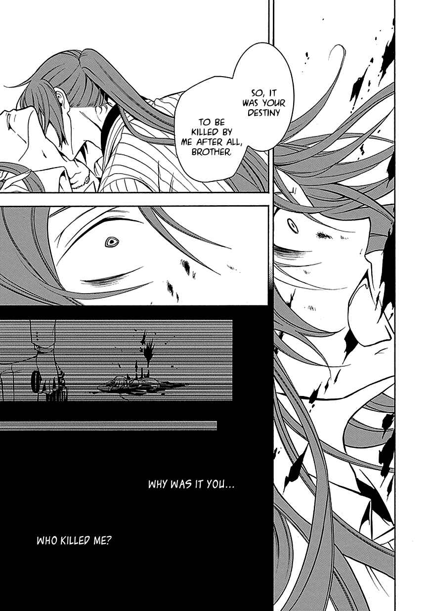 Page 50 Chapter 26 Undertaker Riddle