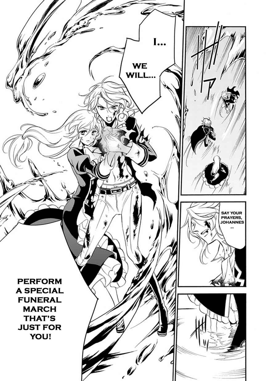 Page 11 Chapter 41 Undertaker Riddle
