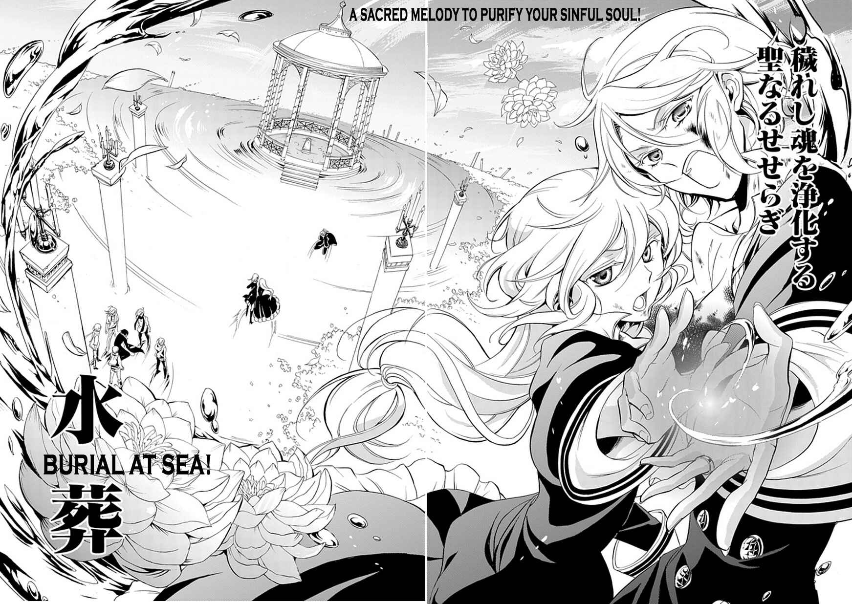 Page 12 Chapter 41 Undertaker Riddle