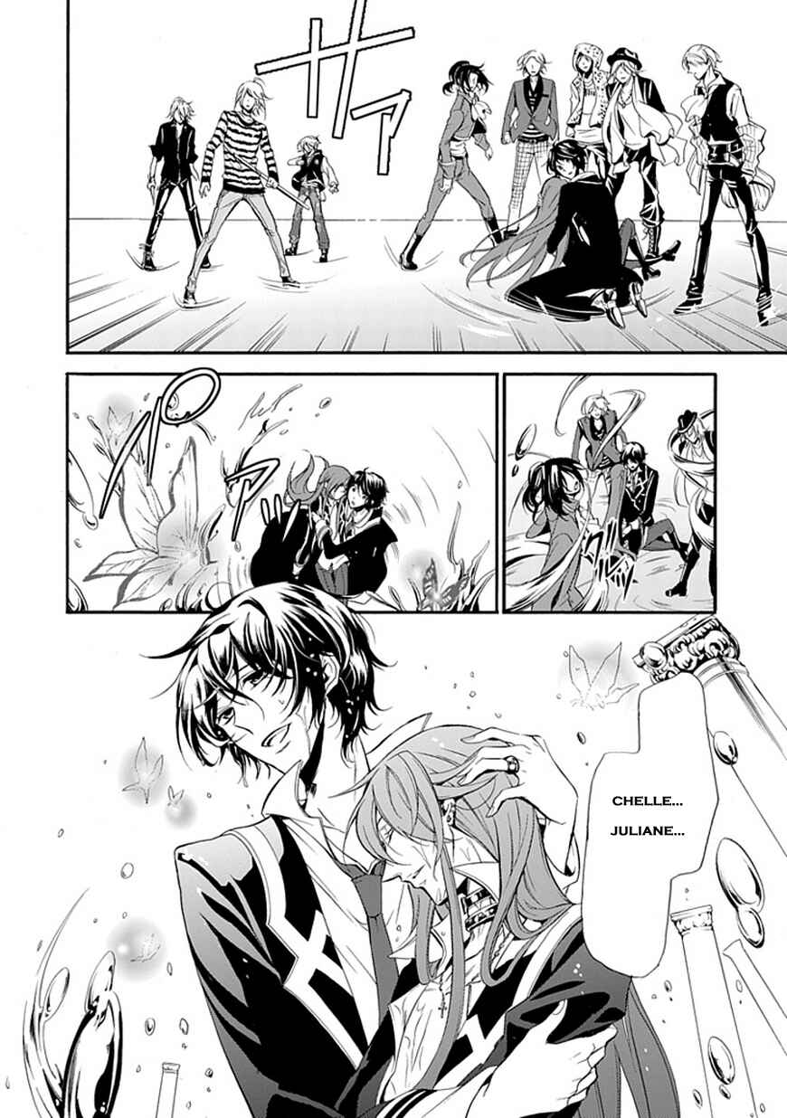 Page 13 Chapter 41 Undertaker Riddle