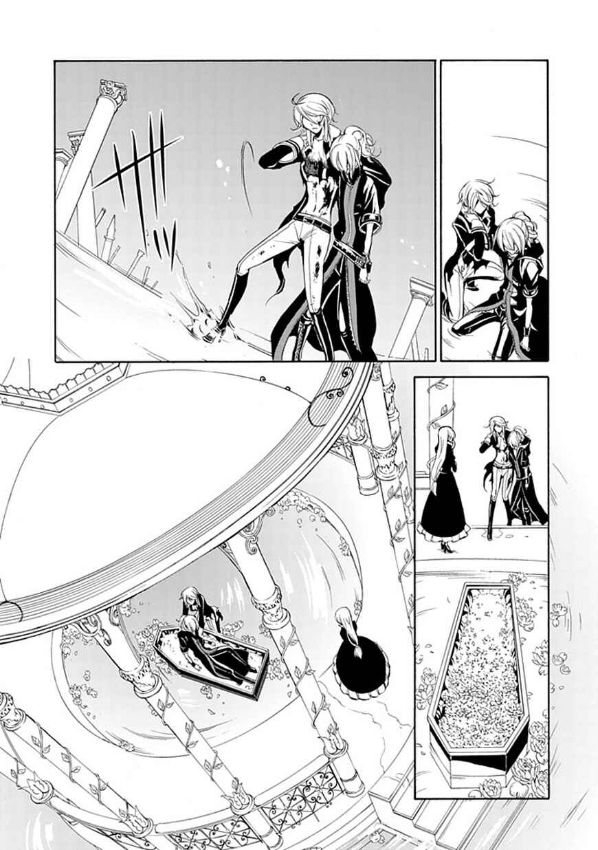 Page 14 Chapter 41 Undertaker Riddle