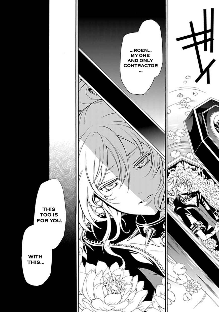 Page 17 Chapter 41 Undertaker Riddle