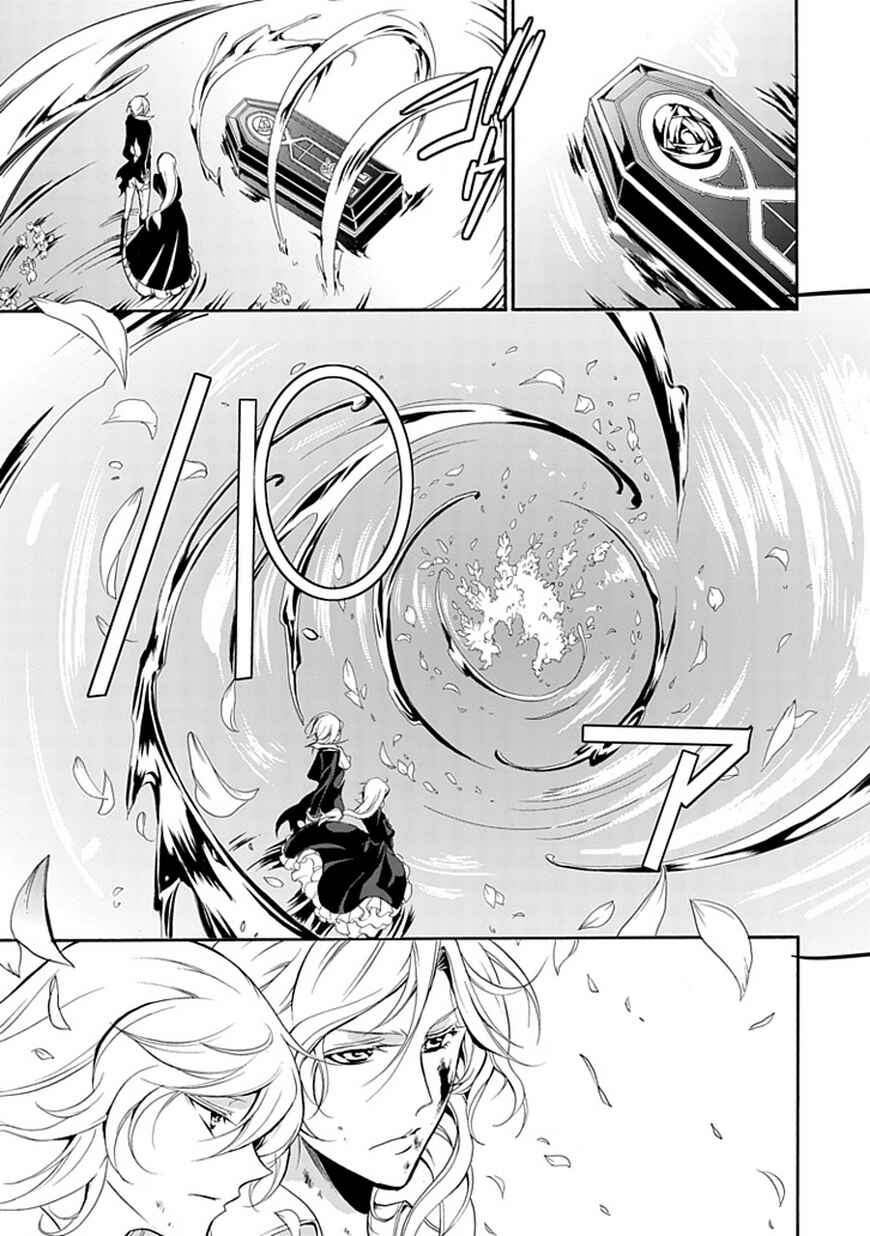 Page 18 Chapter 41 Undertaker Riddle