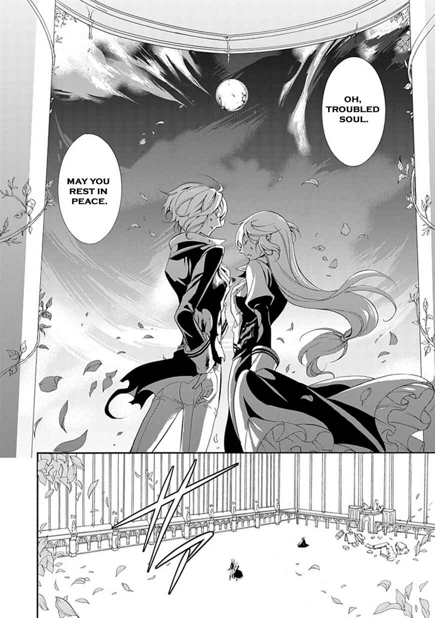 Page 19 Chapter 41 Undertaker Riddle