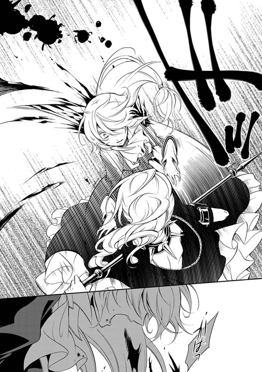 Page 3 Chapter 41 Undertaker Riddle