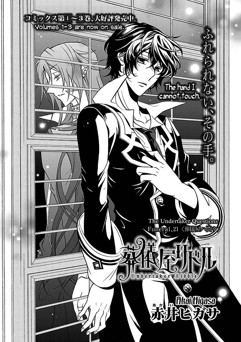 Page 1 Chapter 21 Undertaker Riddle