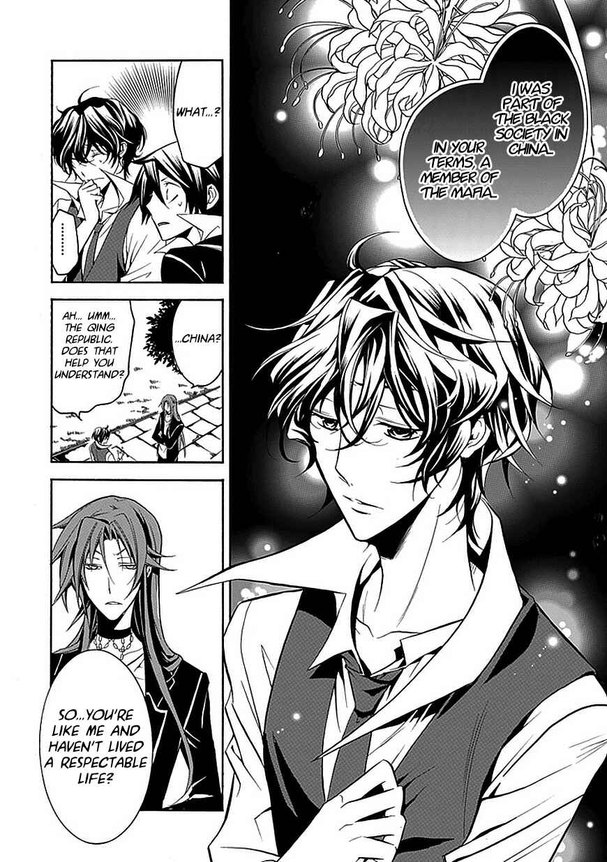 Page 24 Chapter 25 Undertaker Riddle