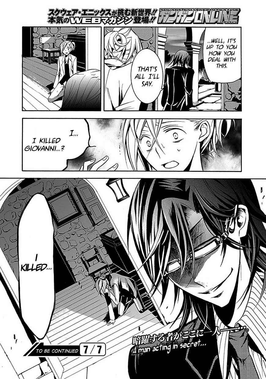 Page 38 Chapter 25 Undertaker Riddle