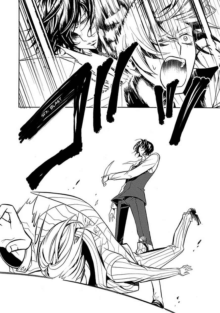 Page 6 Chapter 25 Undertaker Riddle
