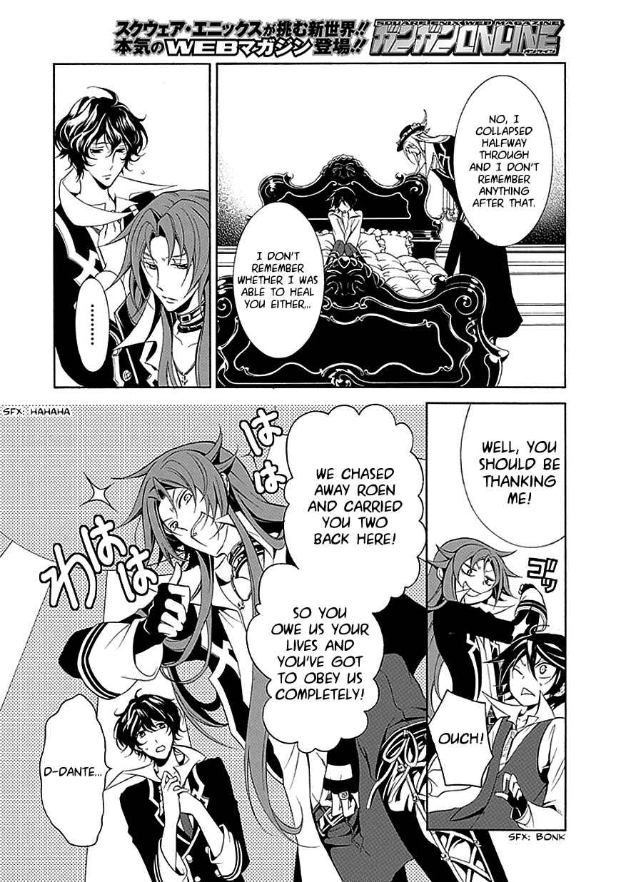 Page 10 Chapter 33 Undertaker Riddle