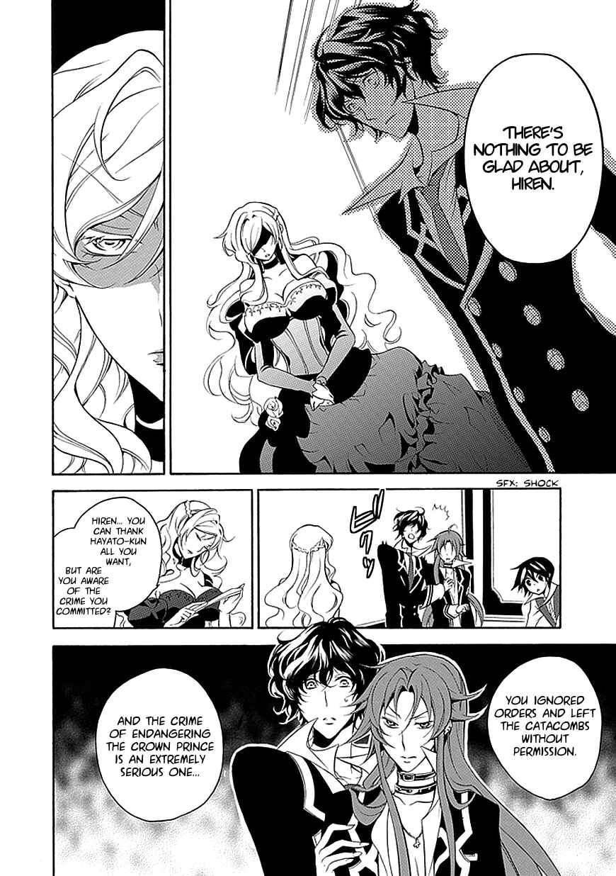 Page 12 Chapter 33 Undertaker Riddle