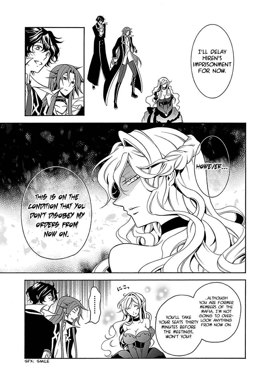 Page 17 Chapter 33 Undertaker Riddle