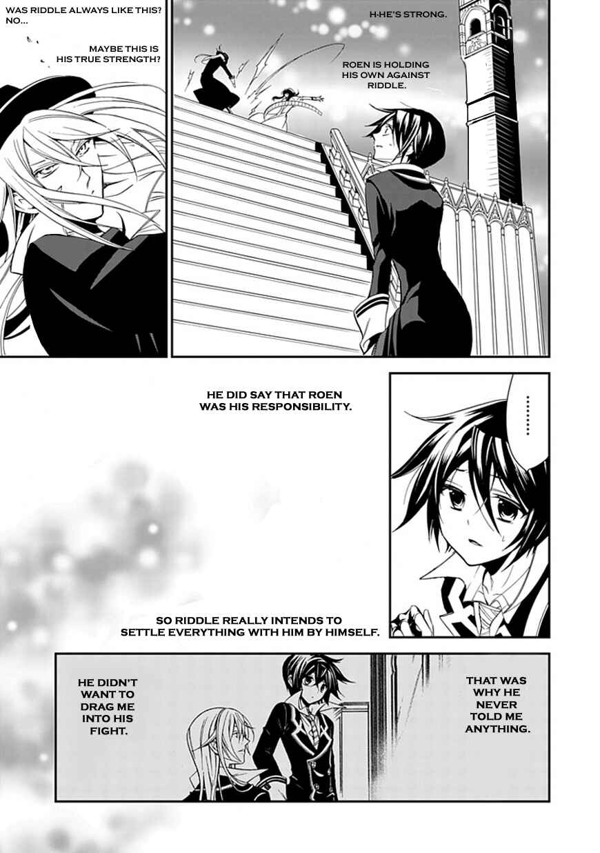 Page 15 Chapter 43 Undertaker Riddle