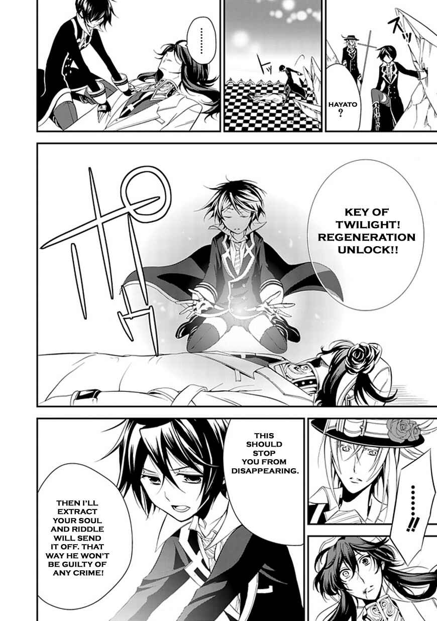 Page 30 Chapter 43 Undertaker Riddle