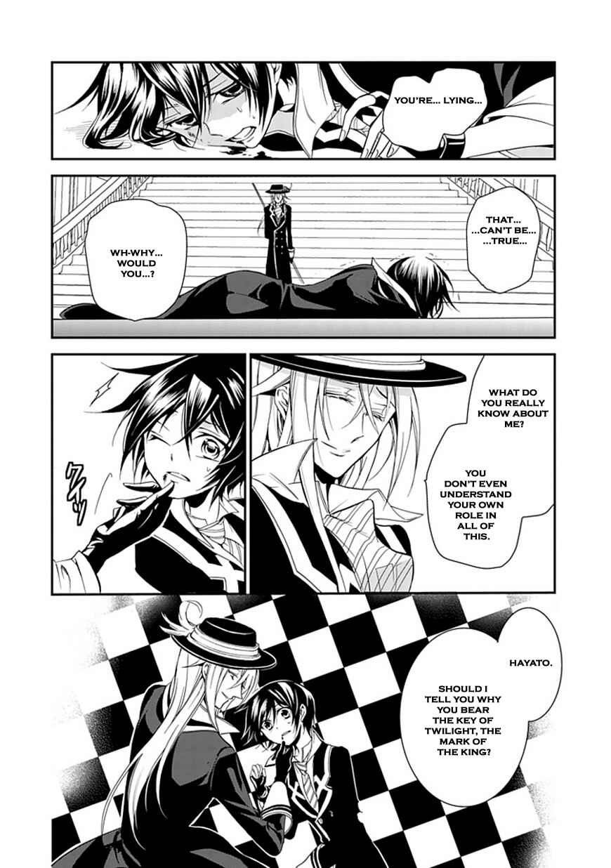 Page 43 Chapter 43 Undertaker Riddle