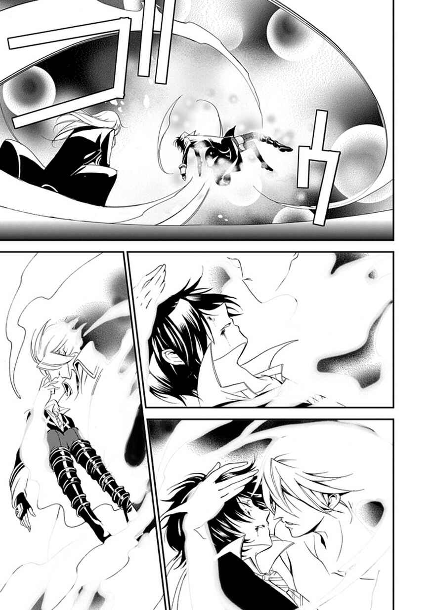 Page 52 Chapter 43 Undertaker Riddle