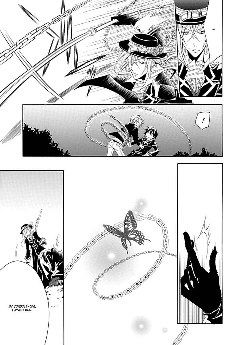 Page 17 Chapter 7 Undertaker Riddle