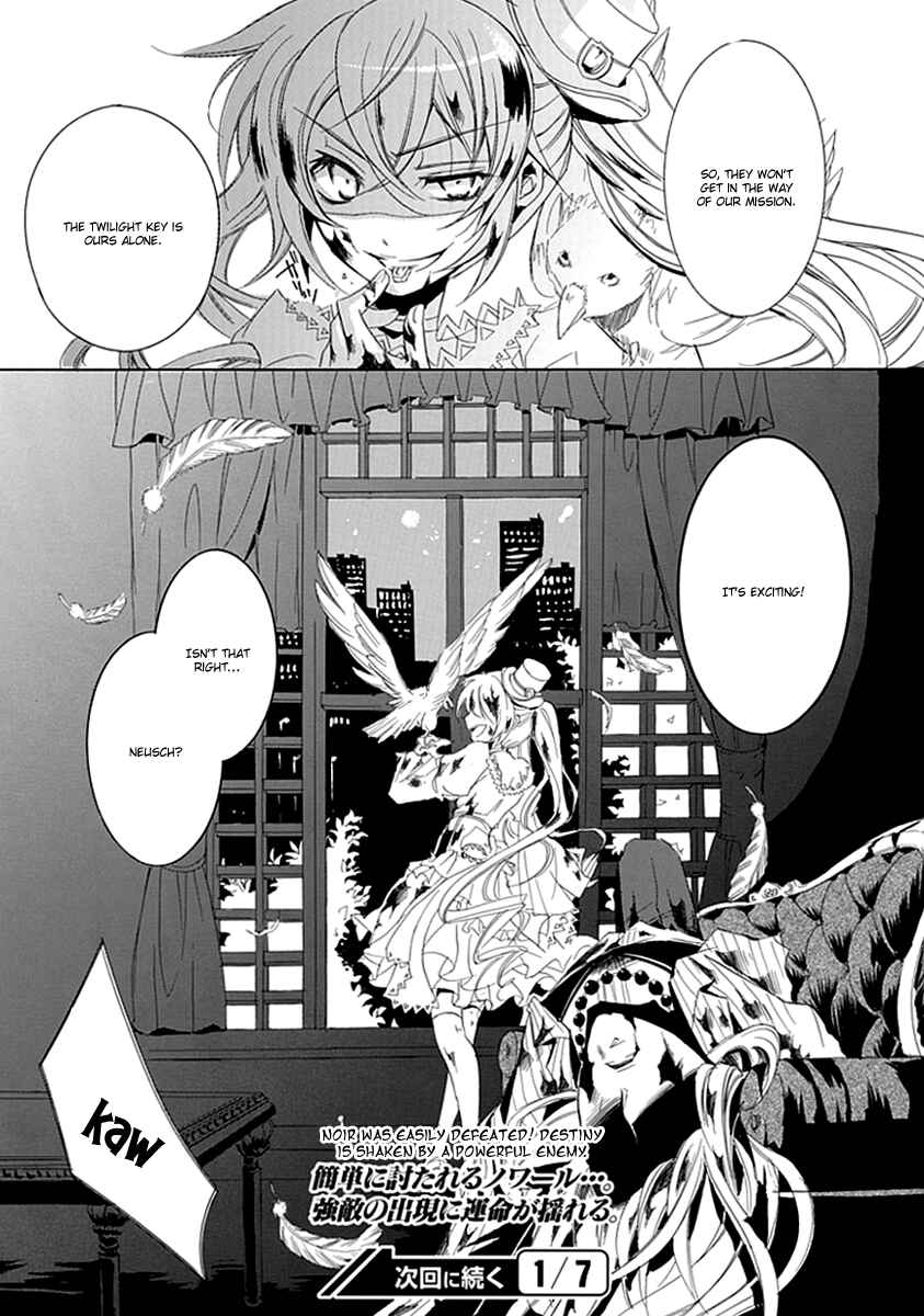 Page 31 Chapter 7 Undertaker Riddle