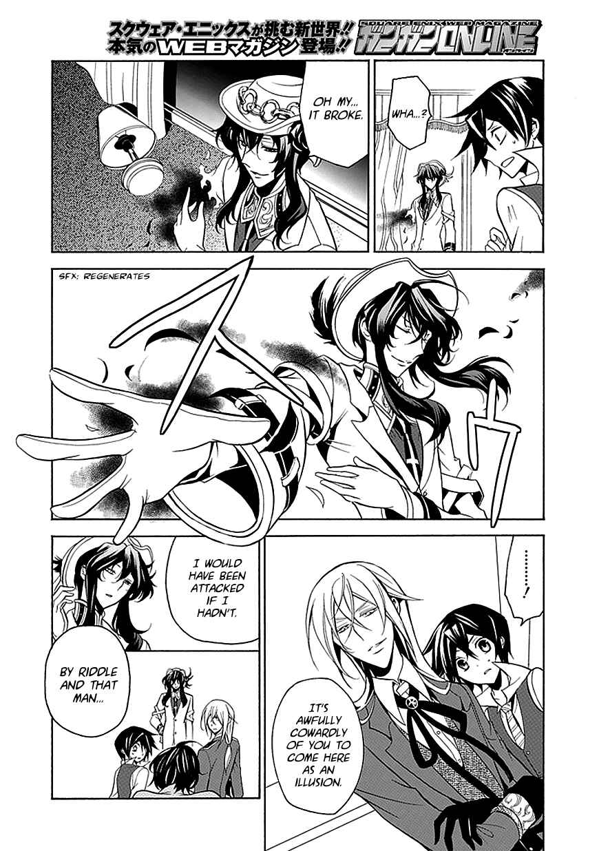 Page 10 Chapter 23 Undertaker Riddle