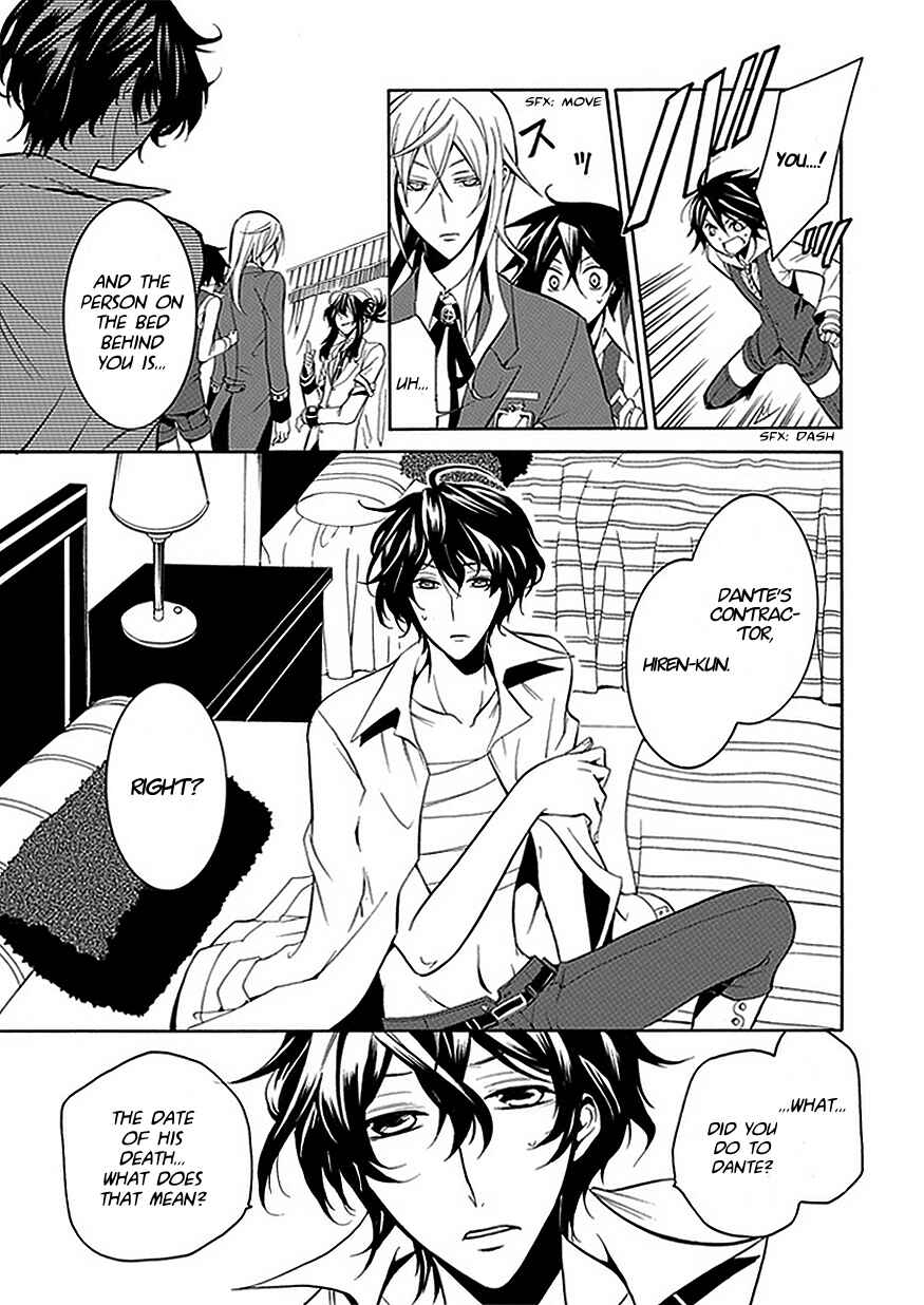 Page 5 Chapter 23 Undertaker Riddle