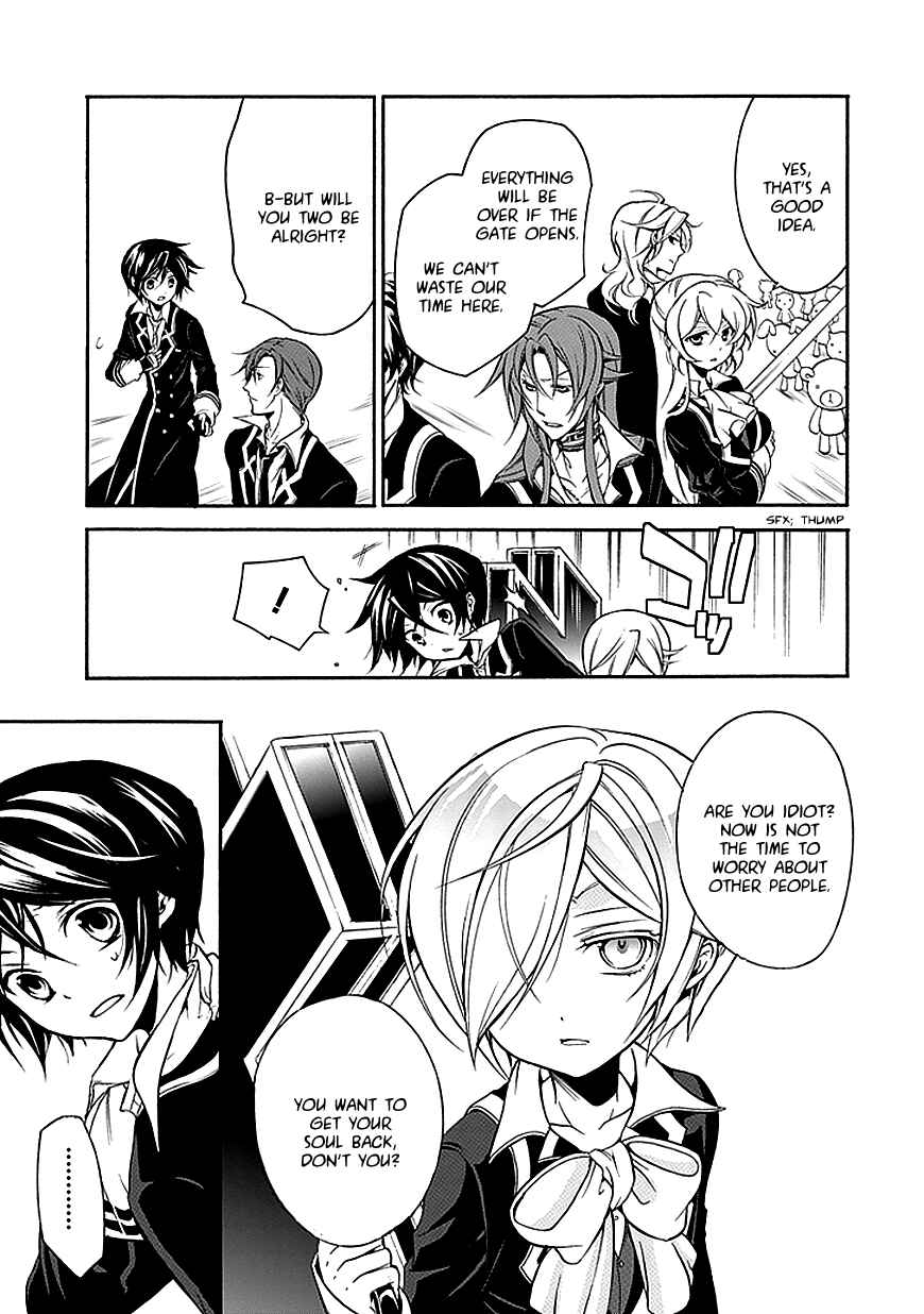 Page 10 Chapter 37 Undertaker Riddle