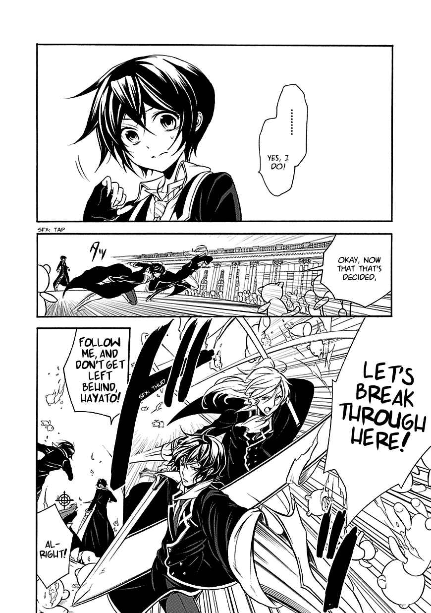 Page 11 Chapter 37 Undertaker Riddle