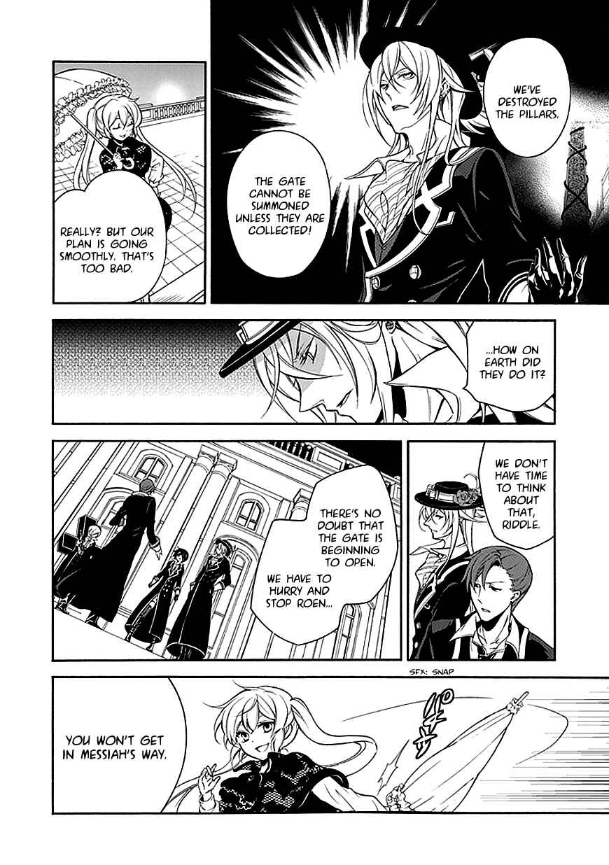 Page 7 Chapter 37 Undertaker Riddle