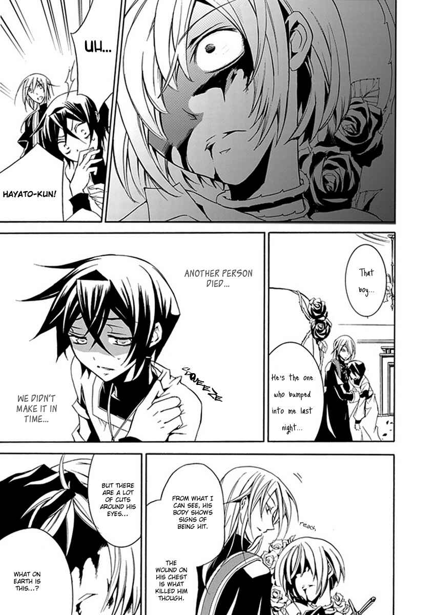 Page 7 Chapter 11 Undertaker Riddle