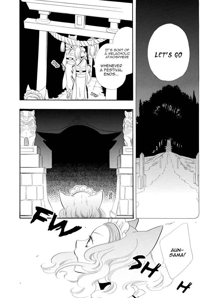 Page 10 Chapter 26 Maiden Demon Zakuro