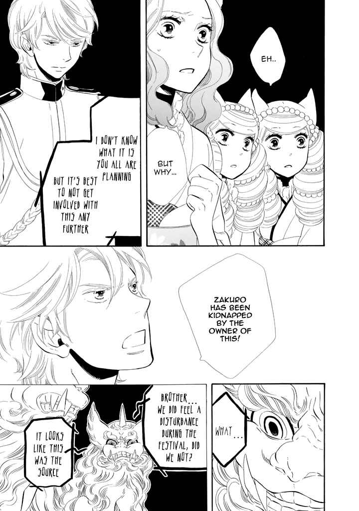 Page 13 Chapter 26 Maiden Demon Zakuro