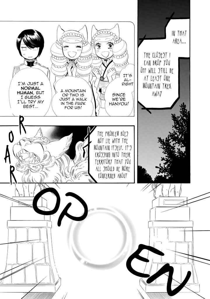 Page 15 Chapter 26 Maiden Demon Zakuro