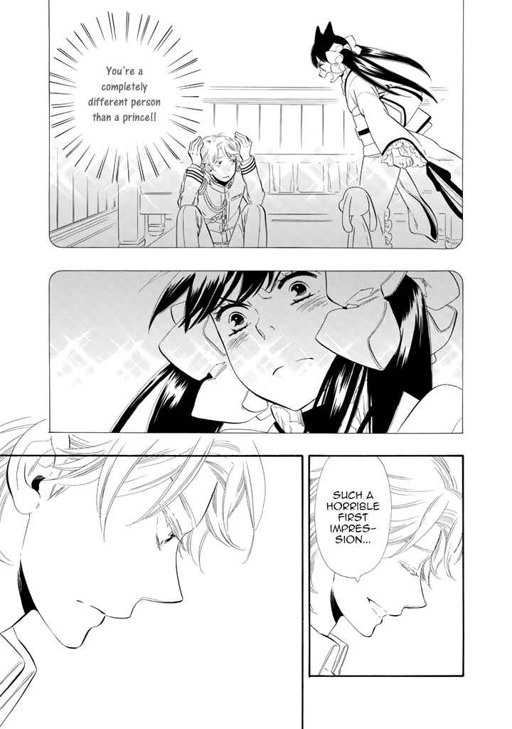 Page 4 Chapter 26 Maiden Demon Zakuro