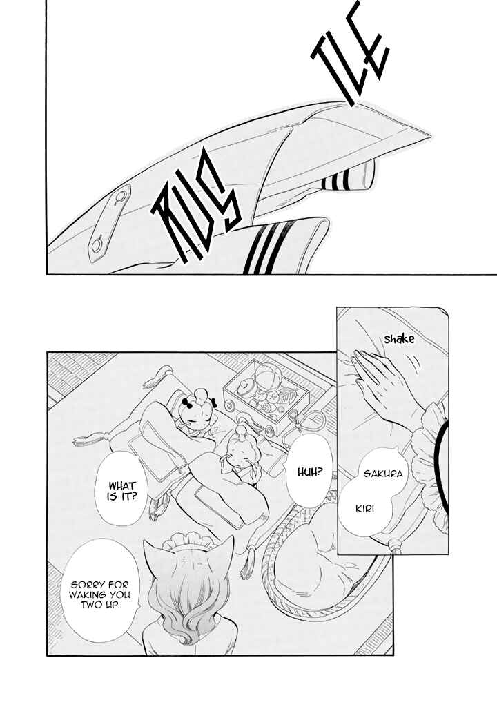 Page 5 Chapter 26 Maiden Demon Zakuro