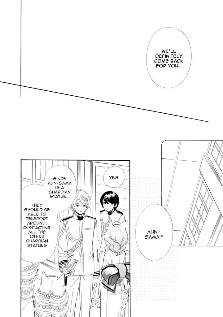 Page 7 Chapter 26 Maiden Demon Zakuro