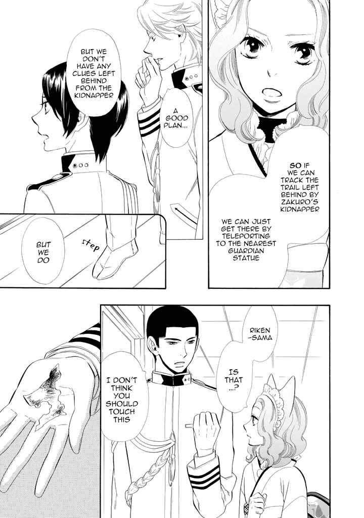 Page 8 Chapter 26 Maiden Demon Zakuro
