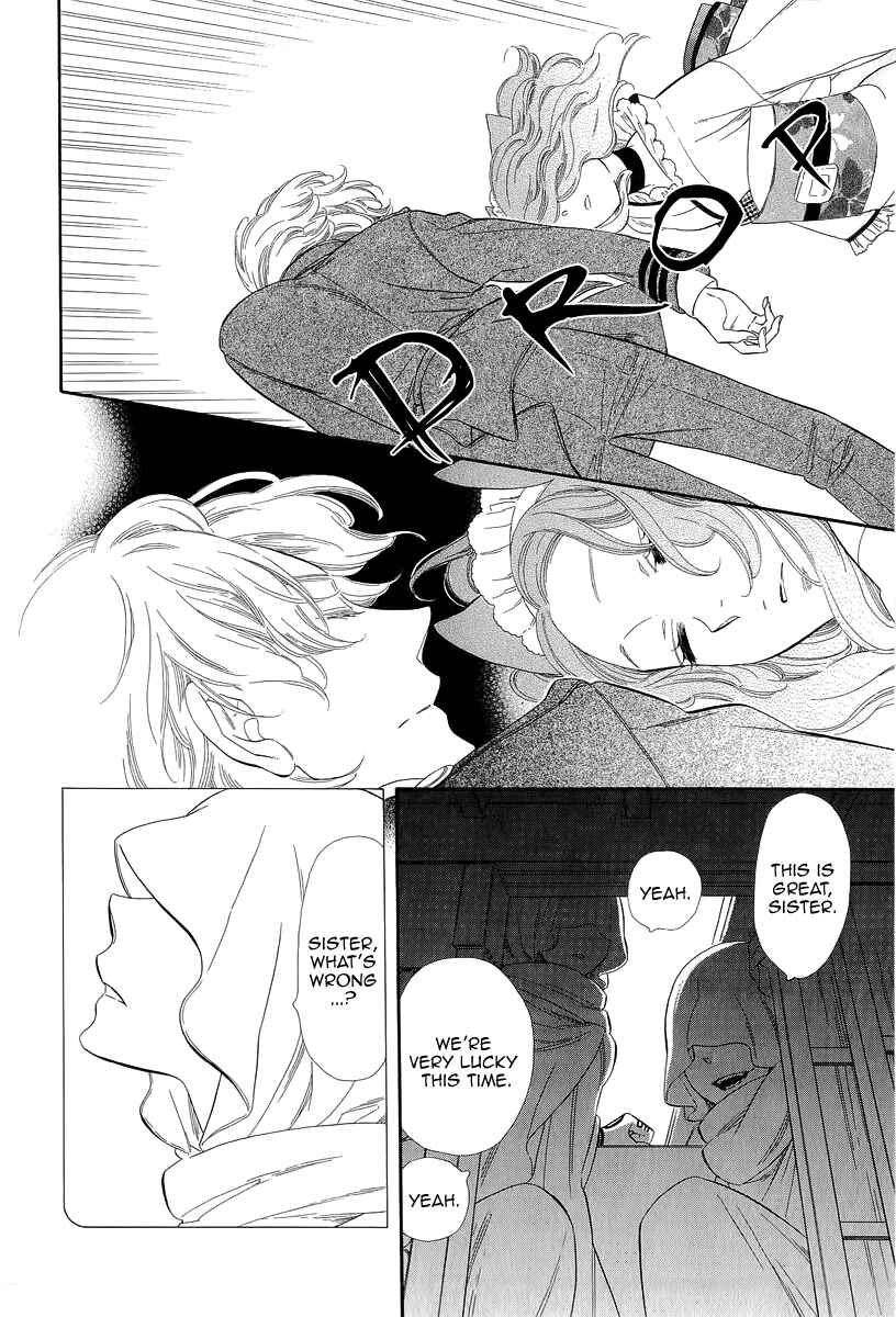 Page 10 Chapter 16 Maiden Demon Zakuro