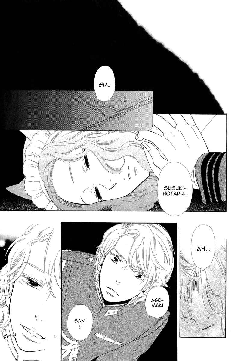 Page 23 Chapter 16 Maiden Demon Zakuro