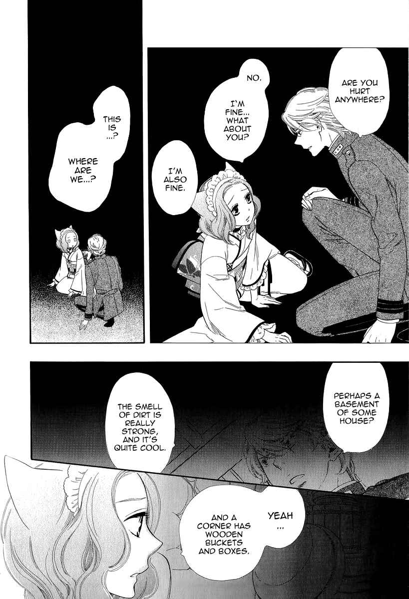 Page 24 Chapter 16 Maiden Demon Zakuro
