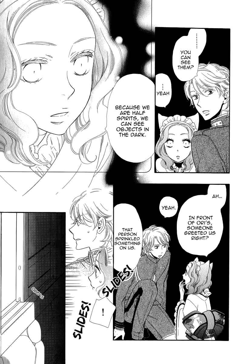Page 25 Chapter 16 Maiden Demon Zakuro