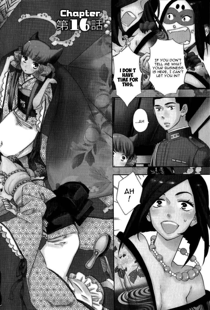 Page 5 Chapter 16 Maiden Demon Zakuro
