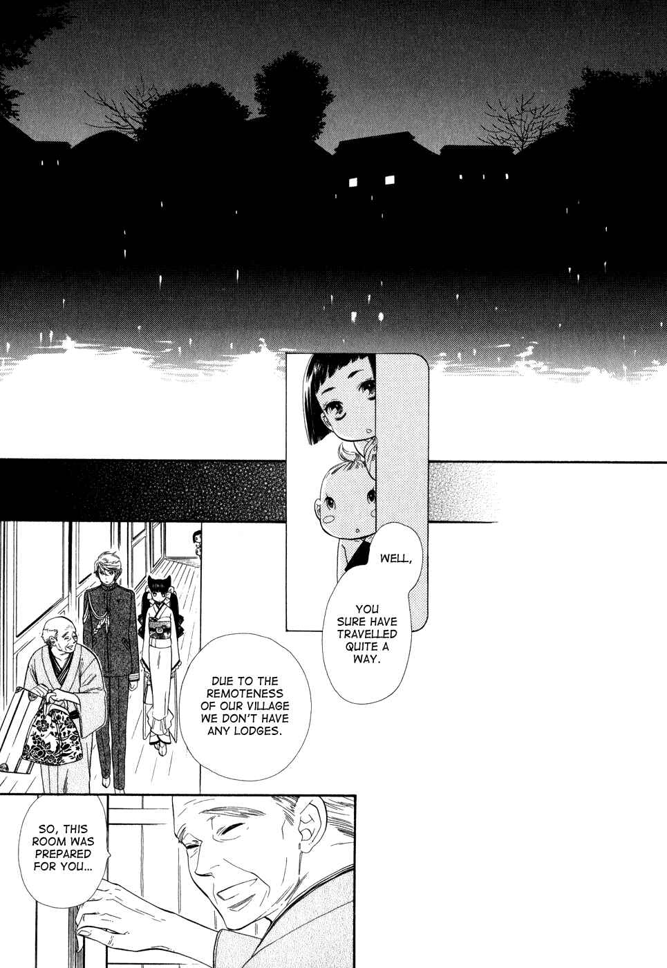 Page 10 Chapter 4 Maiden Demon Zakuro