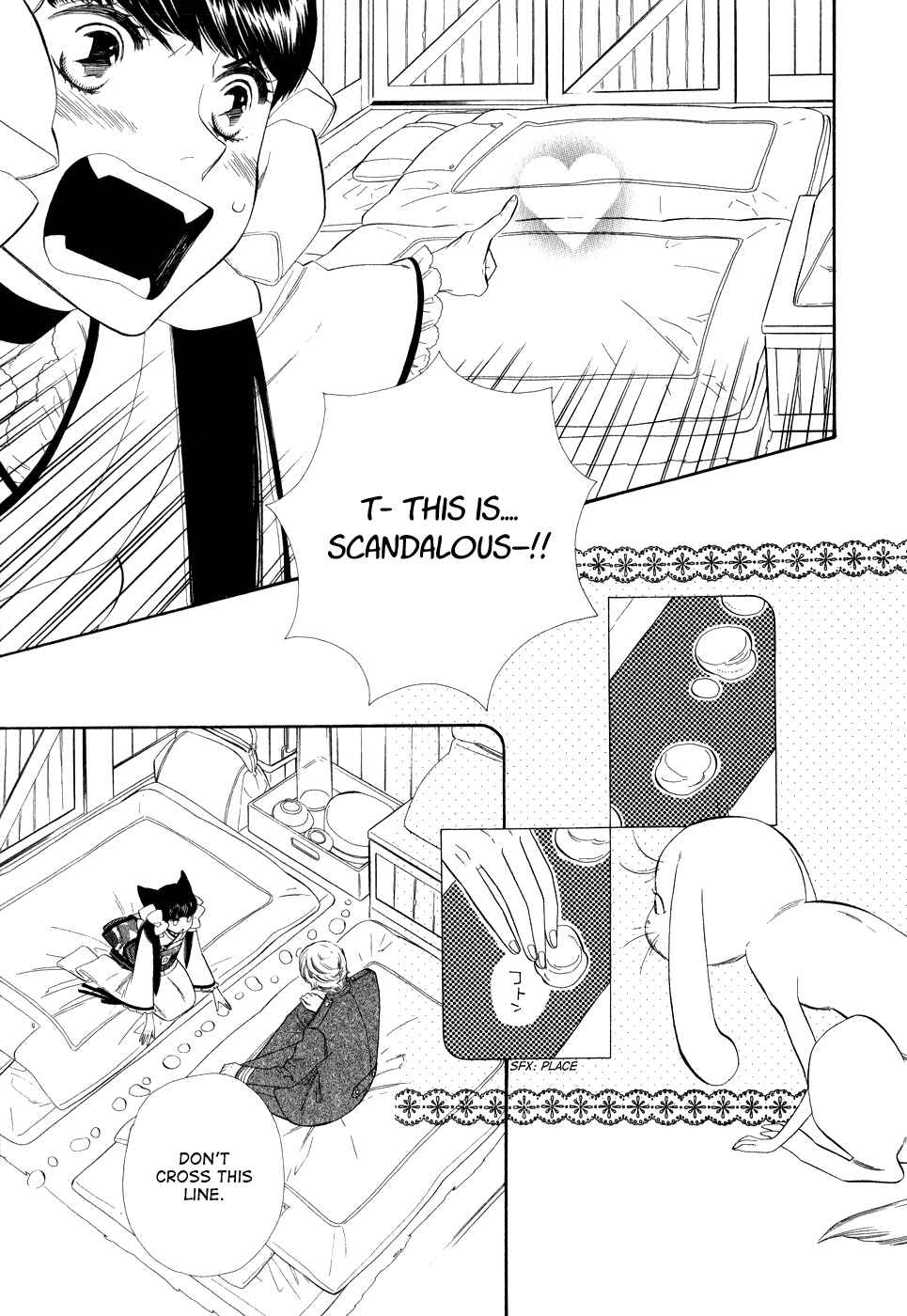 Page 12 Chapter 4 Maiden Demon Zakuro